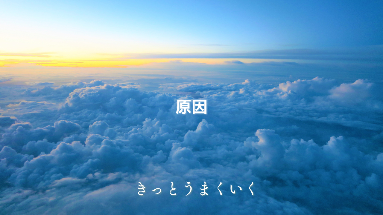 便秘の原因とは？腸の動き・食事・生活習慣など主な原因を解説