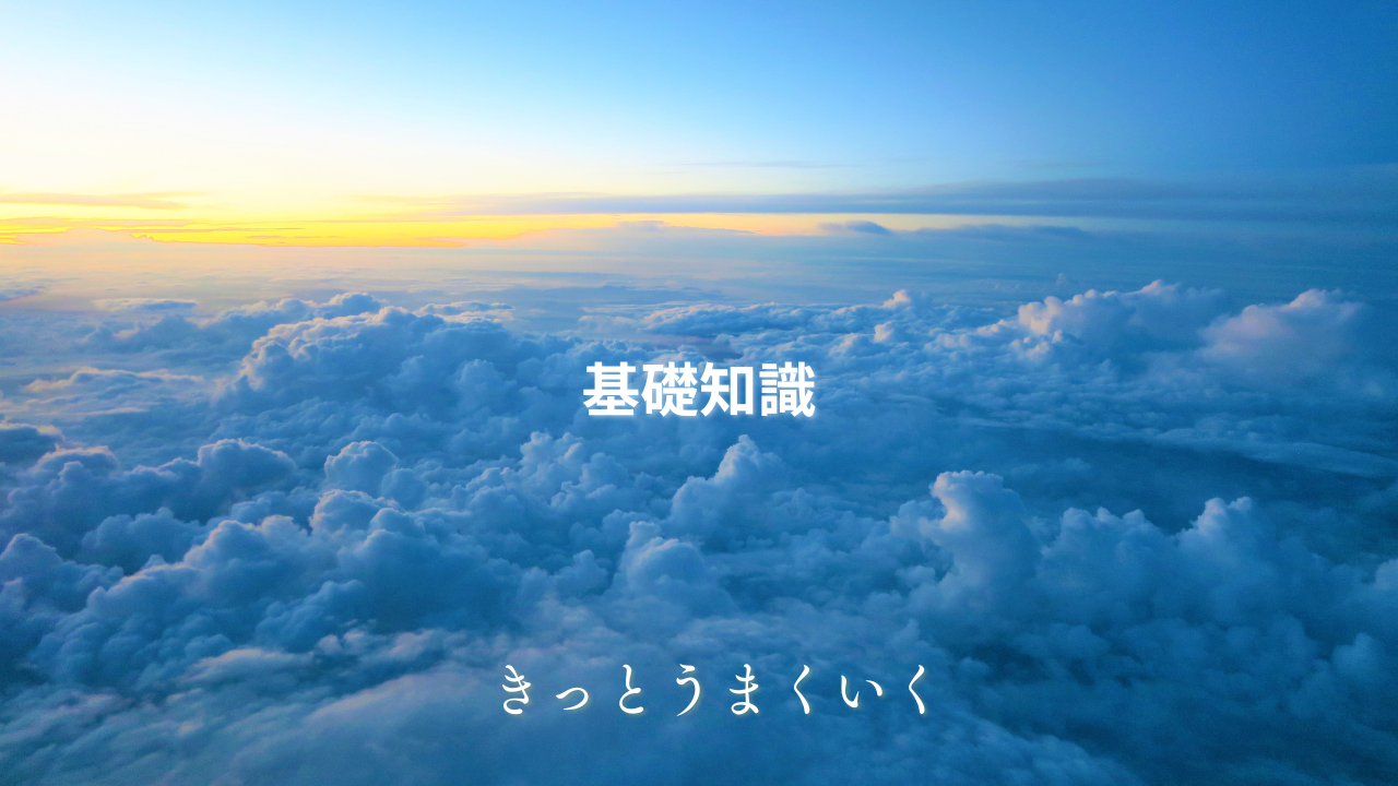 便秘とは？腸の仕組み・便秘の種類・食物繊維の基礎知識