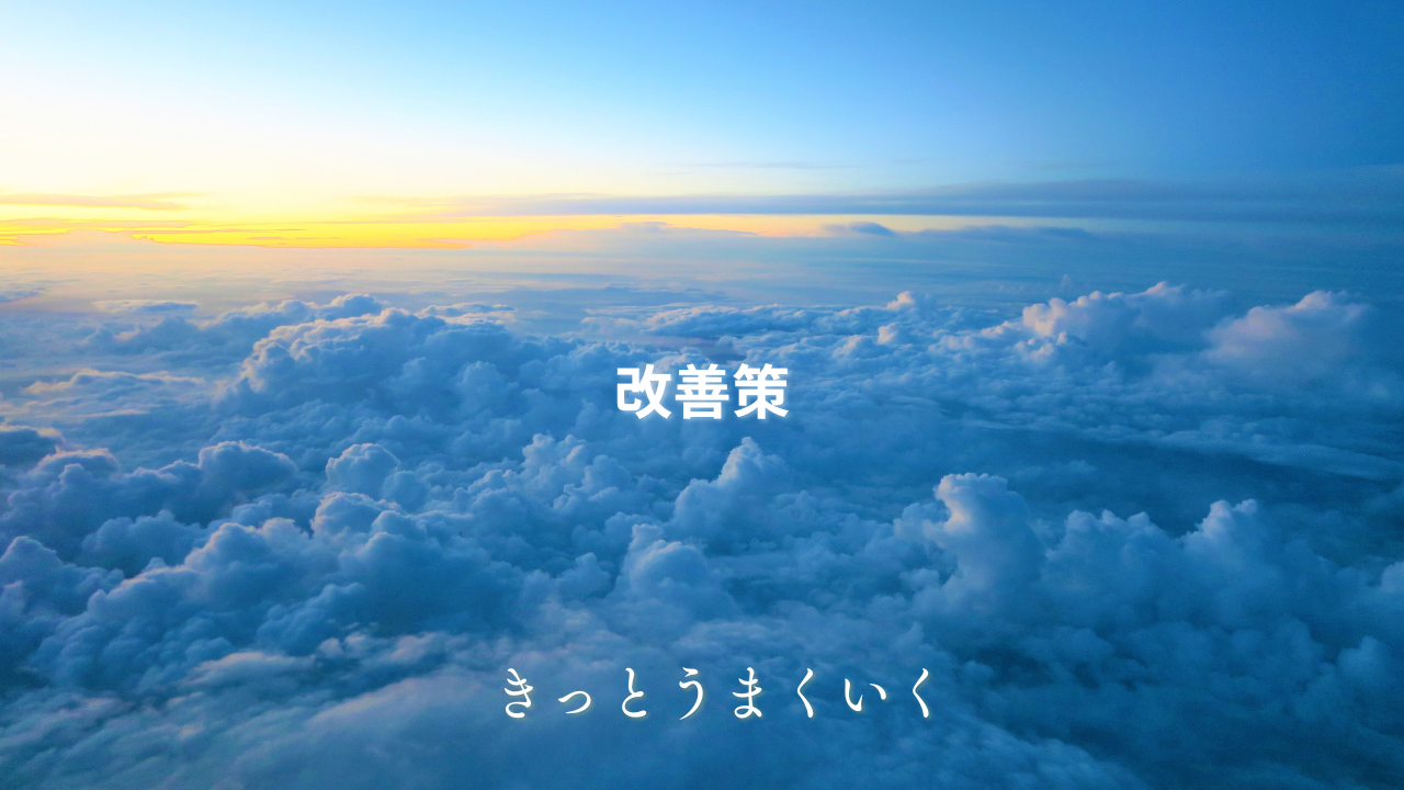 便秘の改善方法｜食物繊維・生活習慣・腸内環境の整え方